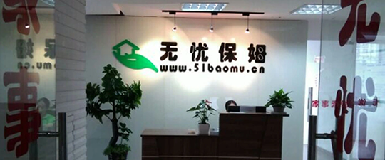 通化-首屏背景图