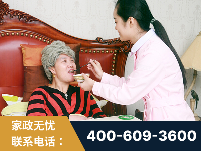 通化-照顾老人保姆