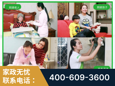 通化-企业展示图